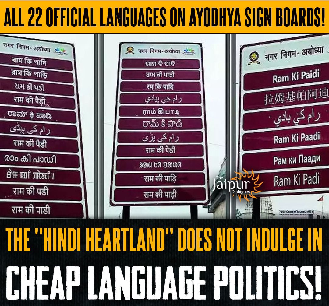 Burnol for Sickulars